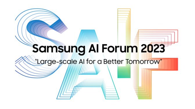 samsung AI Forum 2023