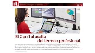 itu7 captura especial HP Inc 2 en 1 en la empresa